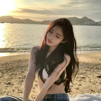 与妖为邻
